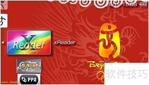 破解版PSP阅读电子书_psp游戏专题_PSP安装Xreader软件教程