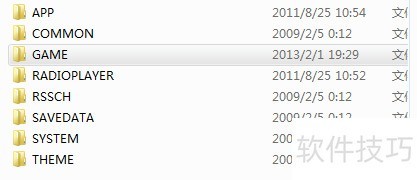 PSP安装Xreader软件教程_psp游戏专题_破解版PSP阅读电子书