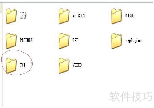 破解版PSP阅读电子书_psp游戏专题_PSP安装Xreader软件教程