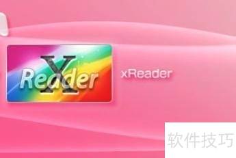 破解版PSP阅读电子书_psp游戏专题_PSP安装Xreader软件教程