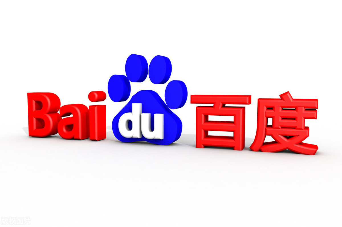 百度的账号管理真的是一塌糊涂
