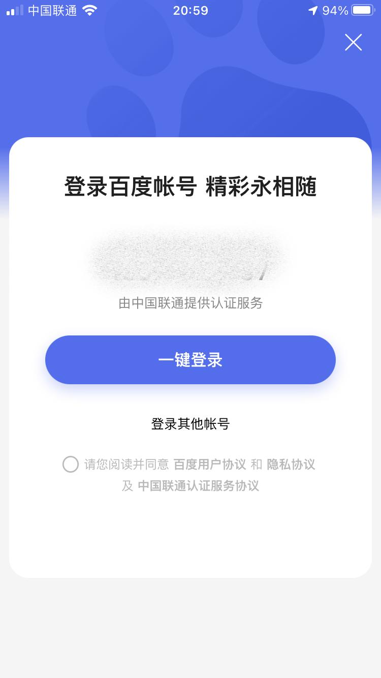 贴吧账号注册机_贴吧账号注册时间怎么看_贴吧账号注册
