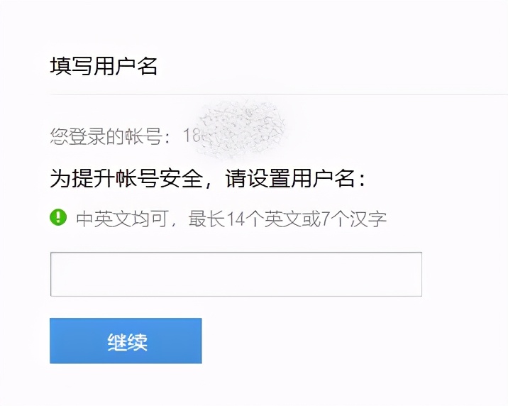 贴吧账号注册时间怎么看_贴吧账号注册_贴吧账号注册机