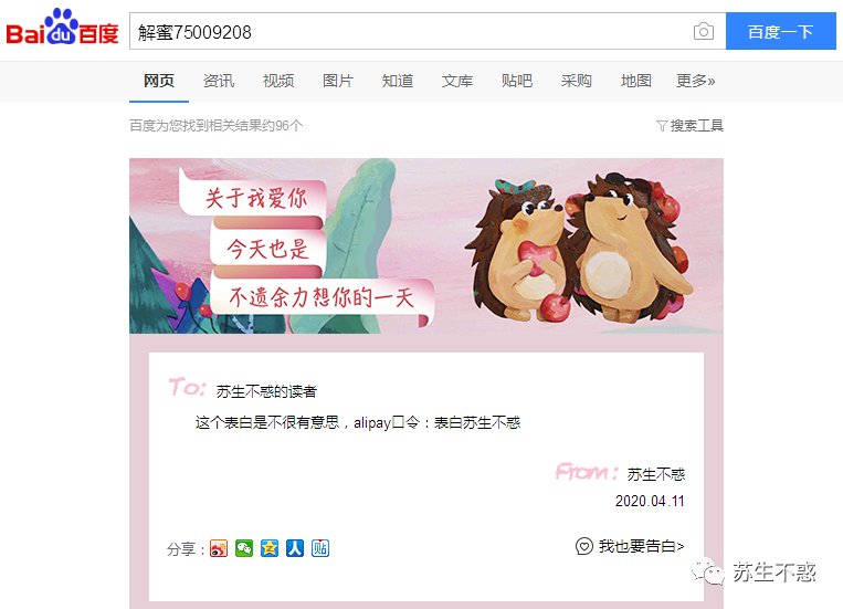 能秘密下载说mp4下载不了_秘密可以告诉我吗_不能说的秘密mp4下载