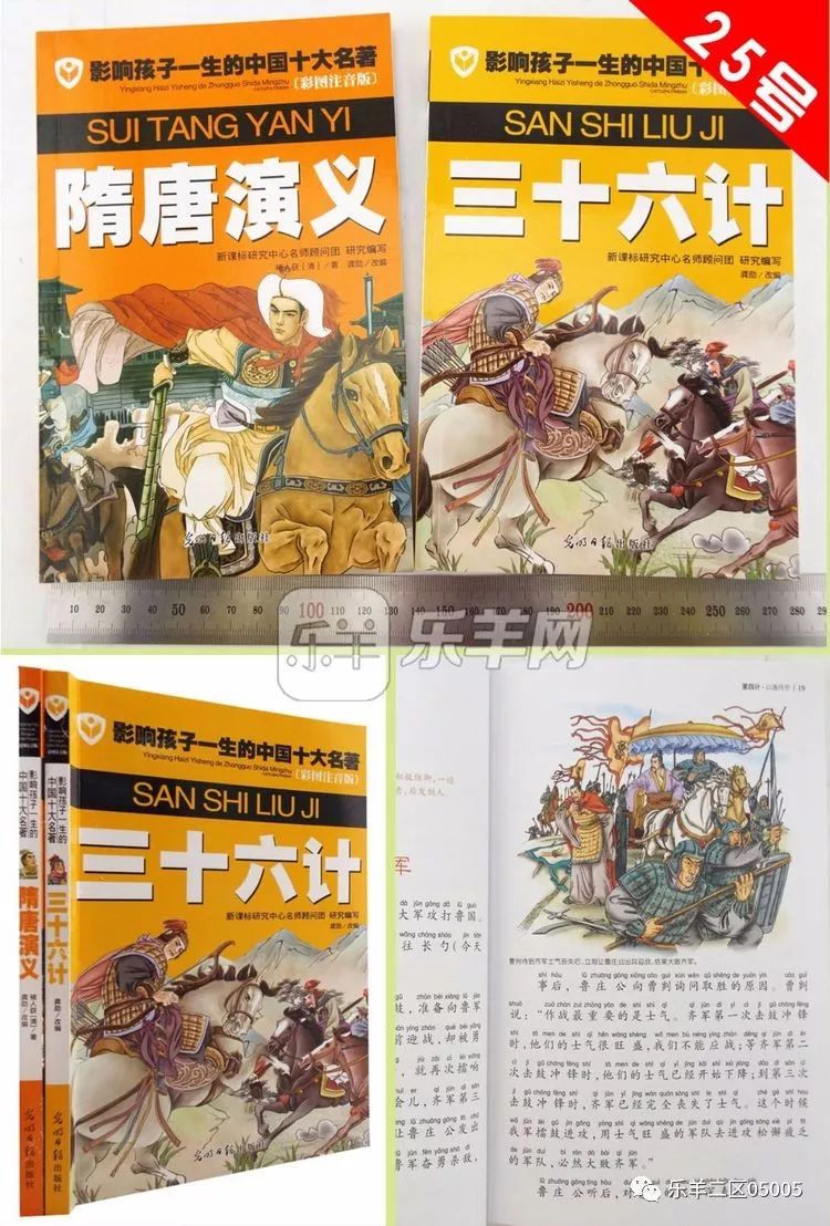 三十六计生活应用实例_生活中计算机应用实例_应用实例计生活中的数据