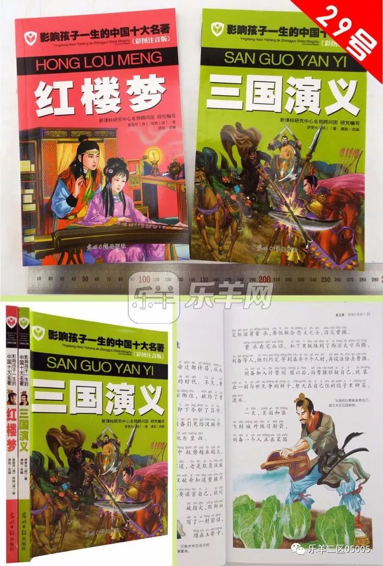 三十六计生活应用实例_应用实例计生活中的数据_生活中计算机应用实例