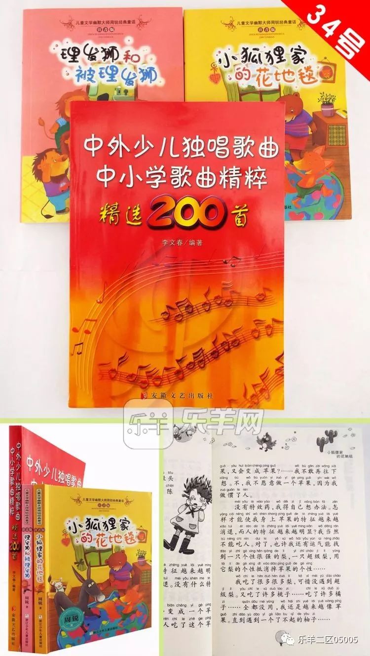 三十六计生活应用实例_生活中计算机应用实例_应用实例计生活中的数据