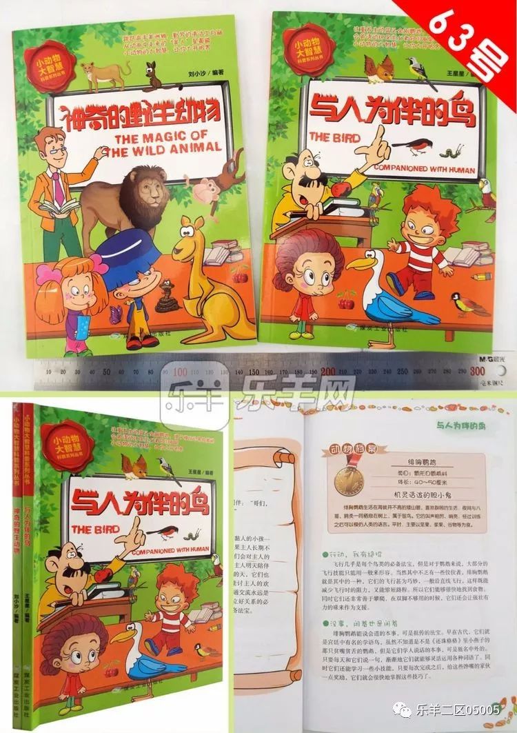 应用实例计生活中的数据_三十六计生活应用实例_生活中计算机应用实例