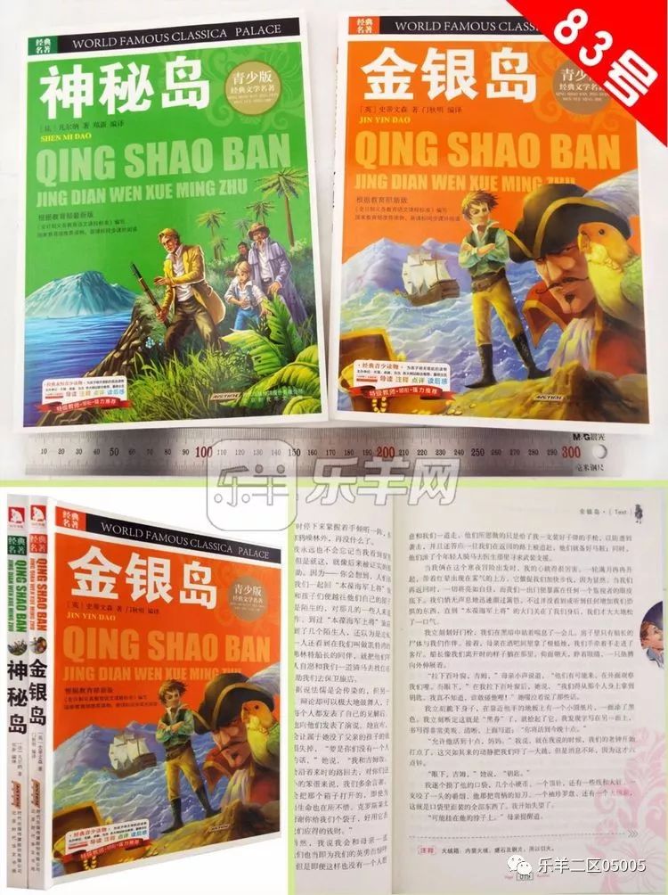 应用实例计生活中的数据_三十六计生活应用实例_生活中计算机应用实例