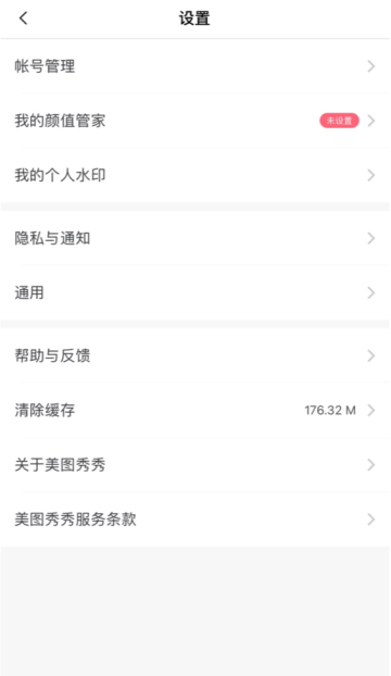 美图秀秀水印在线使用_秀秀美图在线制作_下载秀秀图片制作软件