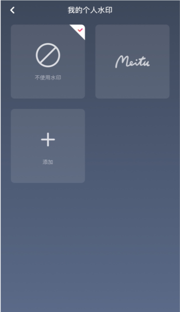 秀秀美图在线制作_美图秀秀水印在线使用_下载秀秀图片制作软件
