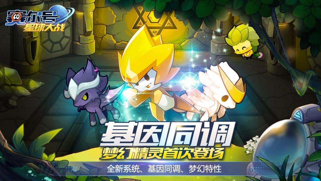 童年游戏有哪些_好玩的人气手机游戏_好玩的童年游戏排行榜前十