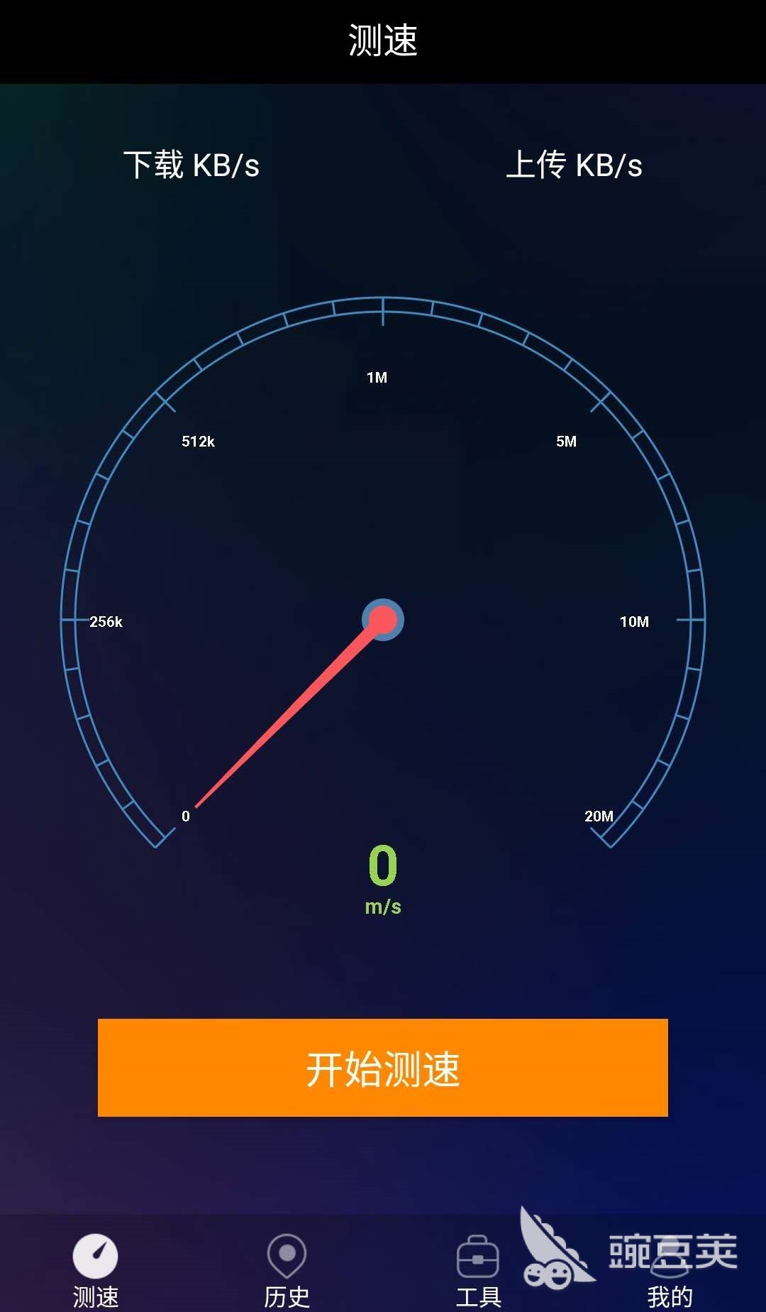 网络应用推荐_网络改变生活有什么应用_共享网络应用