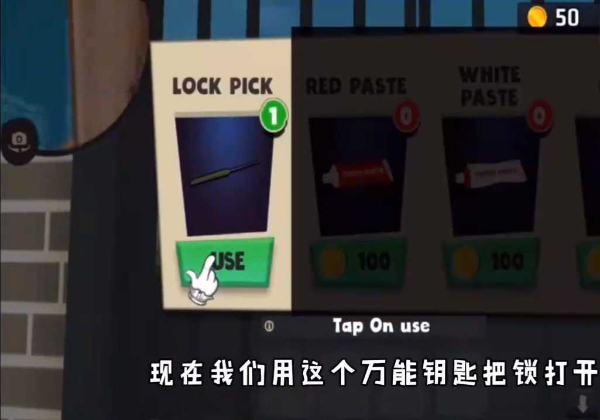 疯狂小偷正版游戏