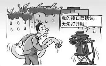 三十六计生活应用实例_三十六计 消防三十六计 消防安全三十六计