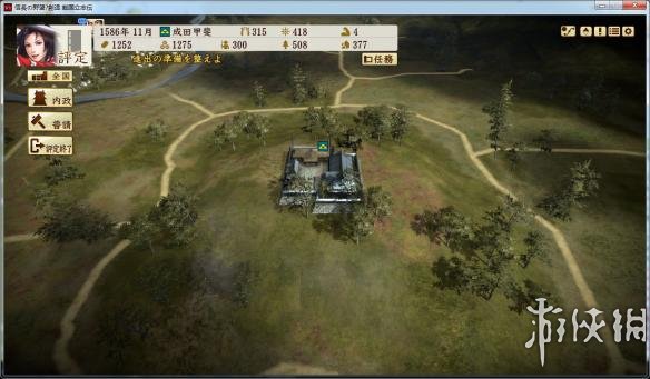 开·云体育app下载安装 信长之野望创造：战国立志传 v1.0二十项多功能修改器(感谢游侠会员403156253原创制作)