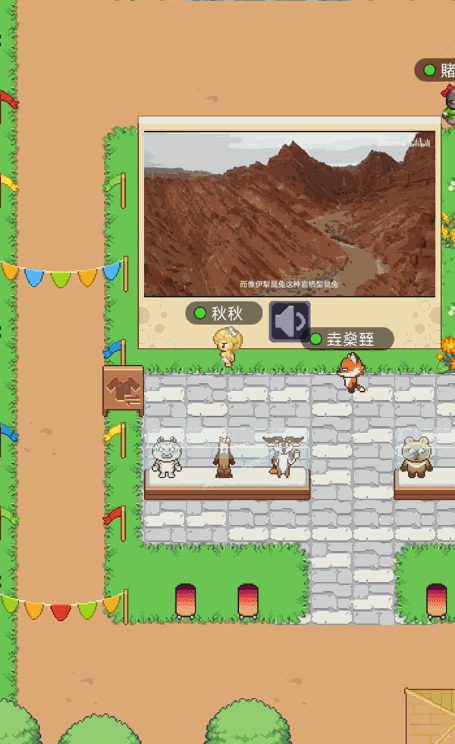 球球大作战荒野运动会 Fanbook 社交活动_球球大作战应用