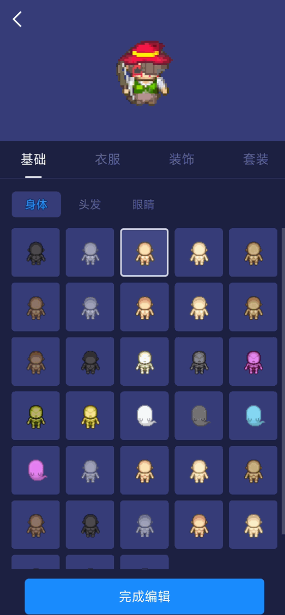 球球大作战荒野运动会 Fanbook 社交活动_球球大作战应用