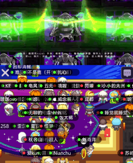 球球大作战荒野运动会 Fanbook 社交活动_球球大作战应用