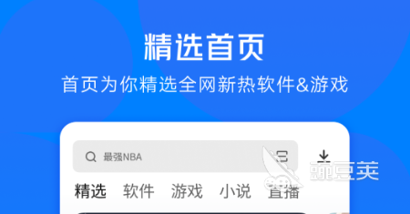 kiayun手机版登录下载 安卓应用市场下载 好用的应用商店软件推荐