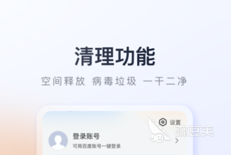 安卓应用市场推荐_安卓游戏应用商店哪个好_应用商店下载平台