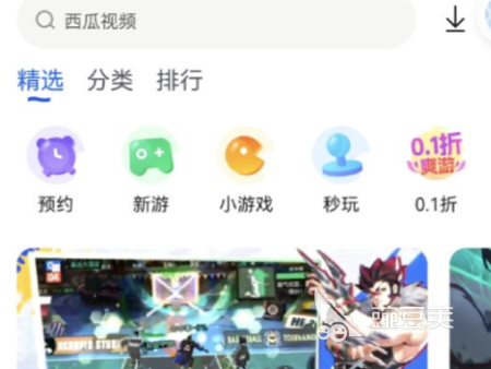 安卓应用市场推荐_应用商店下载平台_安卓游戏应用商店哪个好