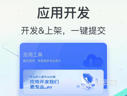 安卓应用市场推荐_安卓游戏应用商店哪个好_应用商店下载平台