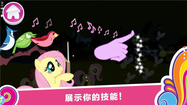 小马宝莉和谐任务游戏破解版游戏介绍