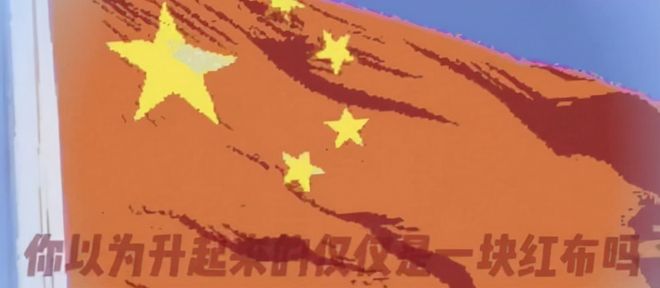 《部落冲突》国庆霸屏_国庆节游戏爱国活动_游戏国庆专题