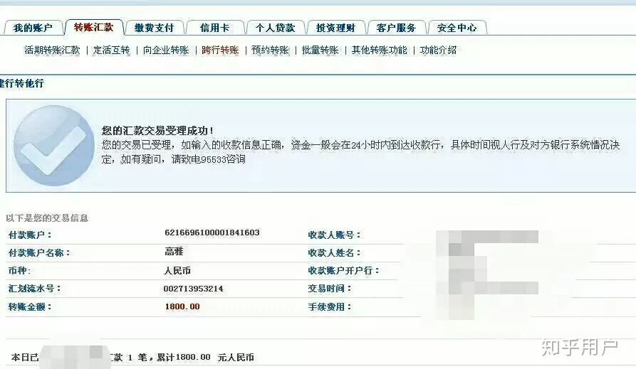 闲鱼诈骗案例分析_手机上怎么看淘宝快照_闲鱼玩具骗局