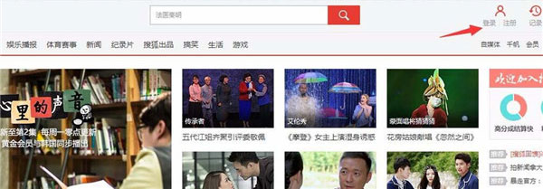 苹果电脑下什么软件追美剧_搜狐视频电脑版下载_搜狐影音安装教程