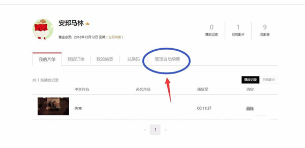 苹果电脑下什么软件追美剧_搜狐影音安装教程_搜狐视频电脑版下载