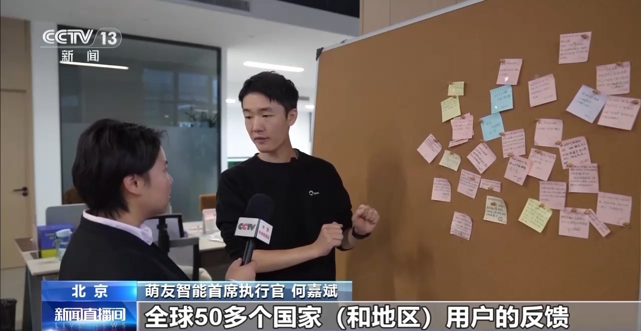 科技改变生活新体验_中国超大规模市场优势_网络改变生活有什么应用