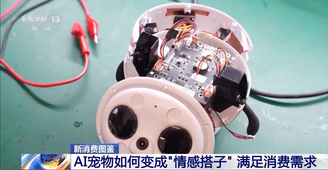 科技改变生活新体验_中国超大规模市场优势_网络改变生活有什么应用