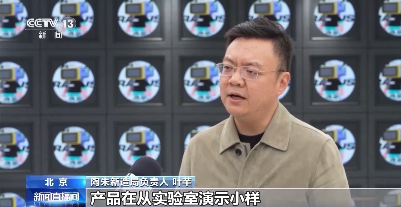 智能产品体验店_生活黑科技应用_科技改变生活方式