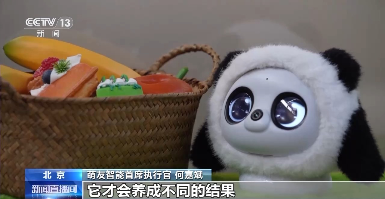 智能产品体验店_生活黑科技应用_科技改变生活方式