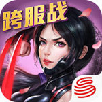 百将行手游下载 v2.0.0 最新版