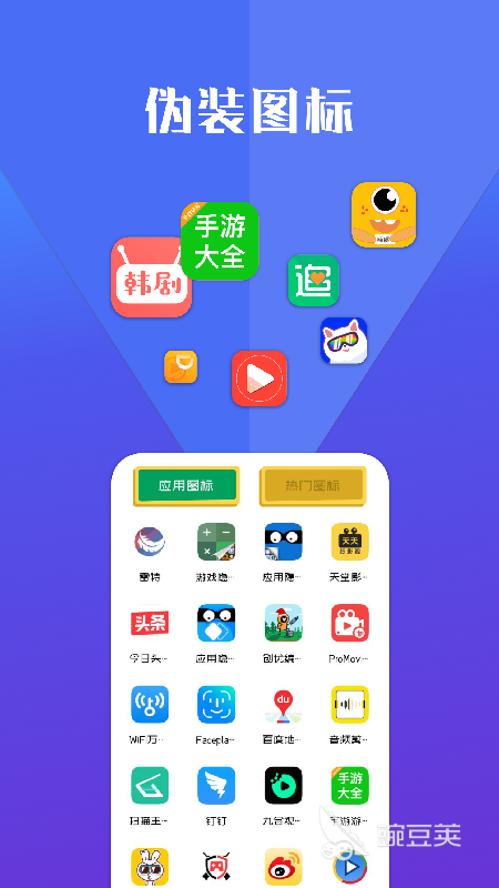 游戏多开软件推荐_手机游戏多开器哪个好用_应用双开分身工具