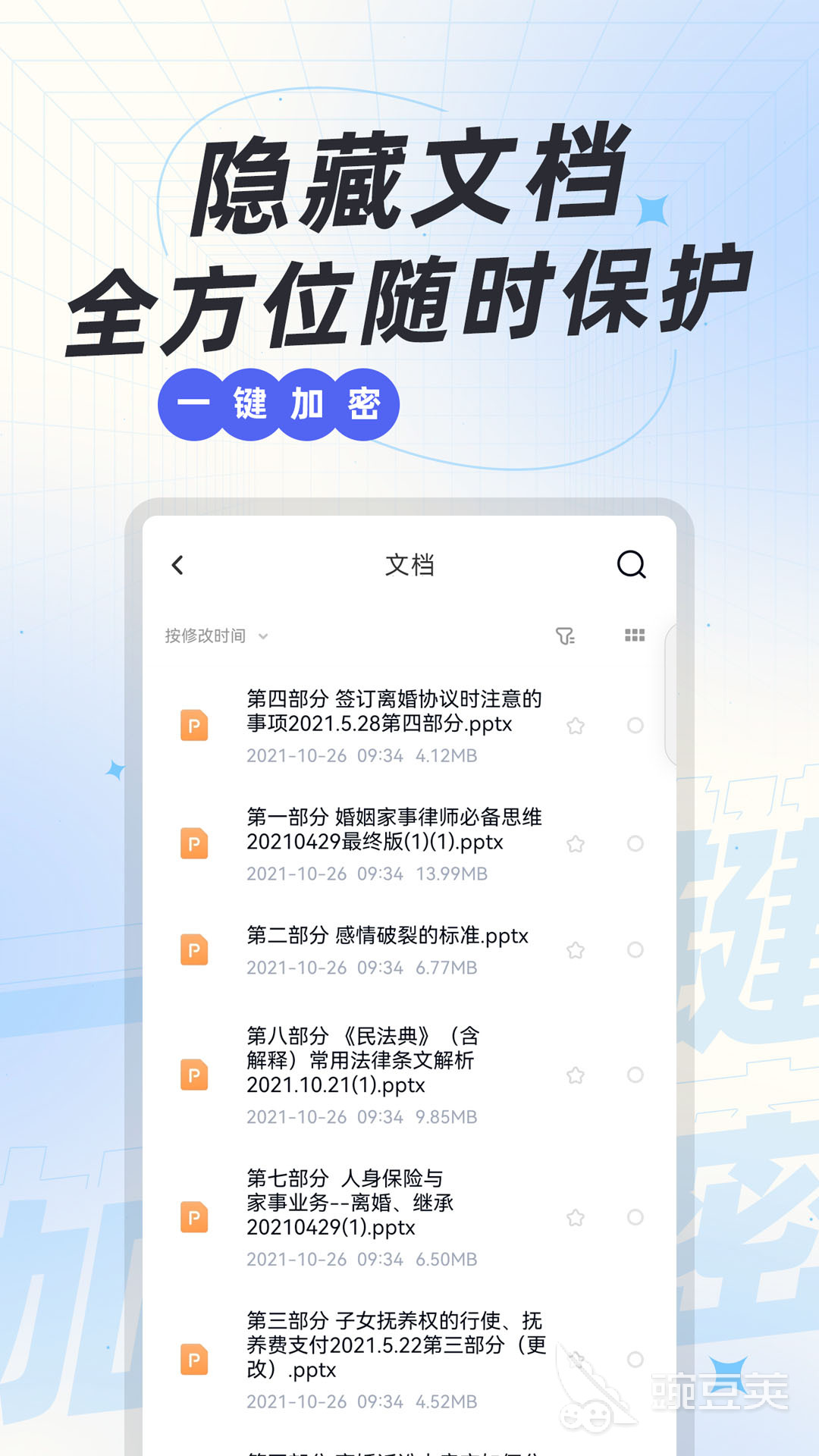 应用双开分身工具_游戏多开软件推荐_手机游戏多开器哪个好用