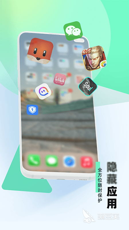 应用双开分身工具_手机游戏多开器哪个好用_游戏多开软件推荐