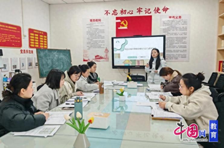 kiayun手机版登录下载 看懂角色游戏，读懂幼儿世界 天府八幼开展角色游戏教研活动