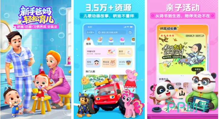 kiayun手机版登录app游戏登录入口.手机端安装.cc 免费少儿游戏下载合集 2025热门儿童向游戏推荐清单