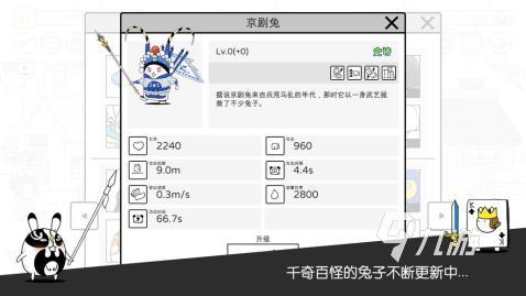 小时候玩的兔子闯关游戏下载大全2022 类似兔子闯关的游戏推荐