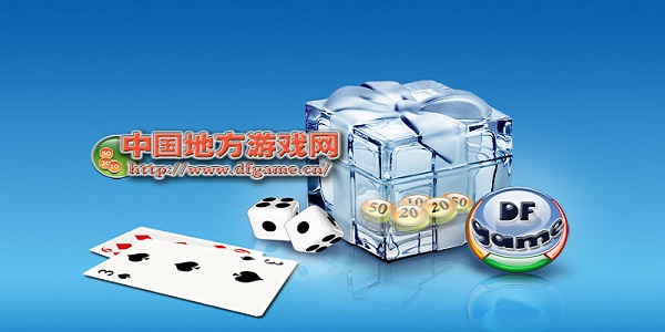 问：中国地方游戏网游戏大厅找不到朋友在哪桌怎么办?