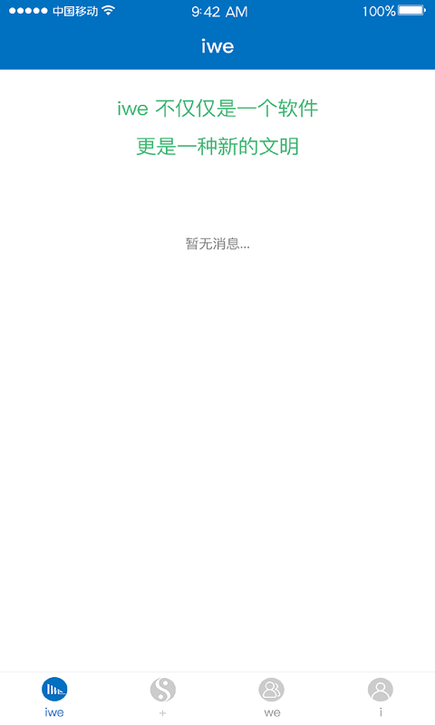视频聊天工具有哪些_社交软件推荐_即时通信工具软件