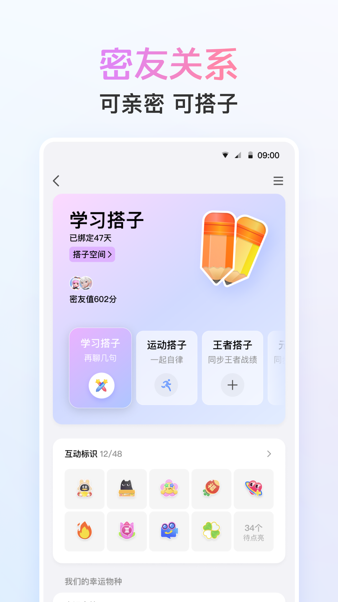 视频聊天工具有哪些_即时通信工具软件_社交软件推荐