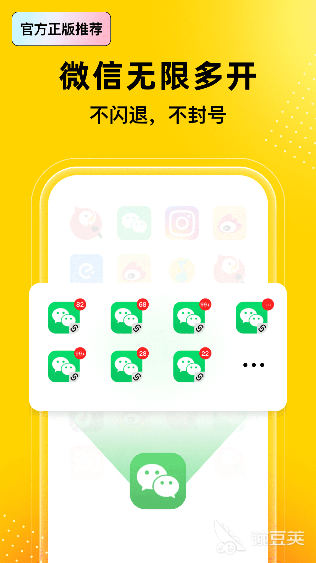 手机游戏多开器哪个好用_安卓多开软件推荐_悟空多开分身好用吗