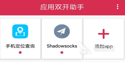 手机游戏多开器哪个好用_安卓多开软件推荐_悟空多开分身好用吗