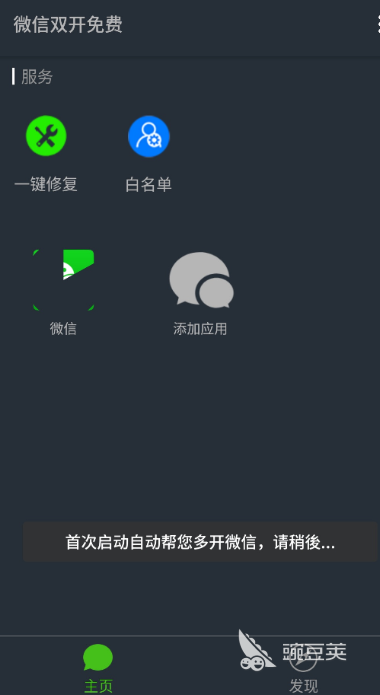 悟空多开分身好用吗_安卓多开软件推荐_手机游戏多开器哪个好用