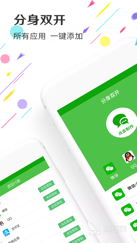 手机游戏多开器哪个好用_悟空多开分身好用吗_安卓多开软件推荐